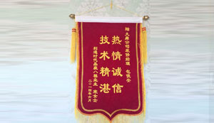杭州利国娱乐国际老牌w66装饰公司客户见证